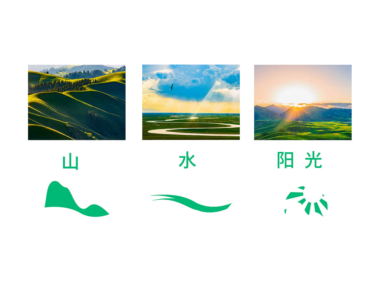 冰酒包装设计（图ZMjE2ODAxOTM2） - 包装 - 站酷设计师尹卓龙原创素材 - 站酷ZCOOL