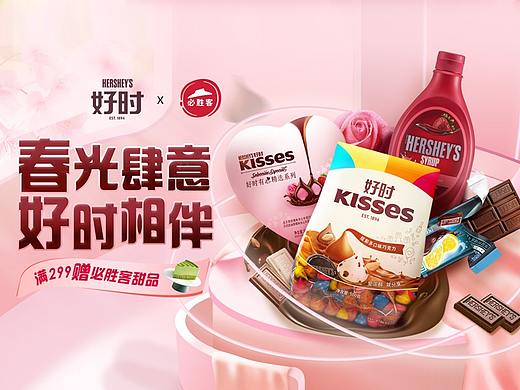 20年巧克力项目专题页整理（个人主页-ZNDY2OTEzMTY=） - 电商 - 站酷设计师z张大壮原创素材 - 站酷ZCOOL