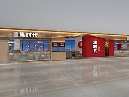 餐饮