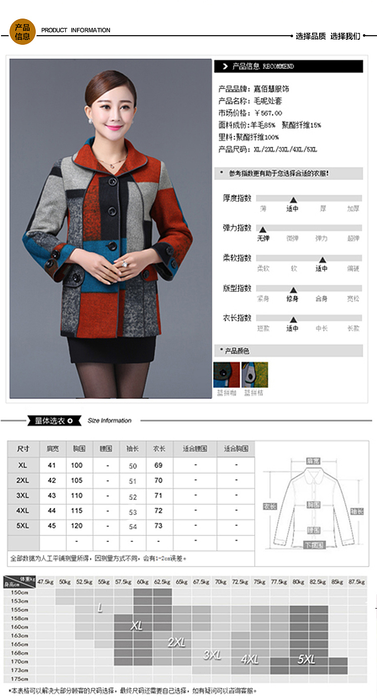 淘宝详情页（图ZMzQ3MTU5Mjg=） - 电商 - 站酷设计师爱上小月叶原创素材 - 站酷ZCOOL