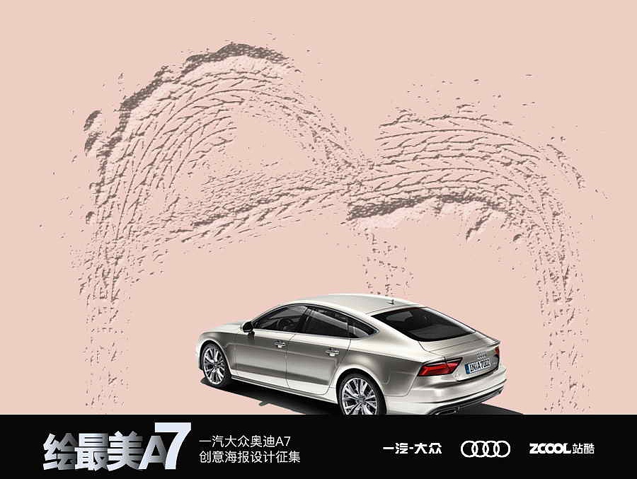 启迪未来的艺术品（图ZNjMzNDA3NjA=） - 海报 - 站酷设计师杨英杰原创素材 - 站酷ZCOOL