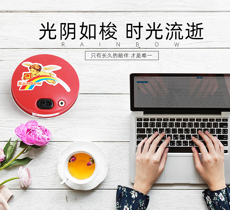 彩虹暖手宝详情页