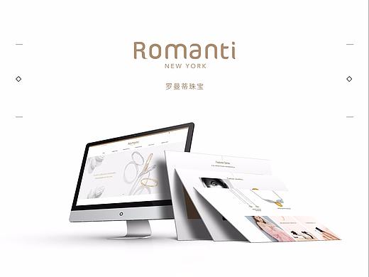 罗曼蒂珠宝Web官网