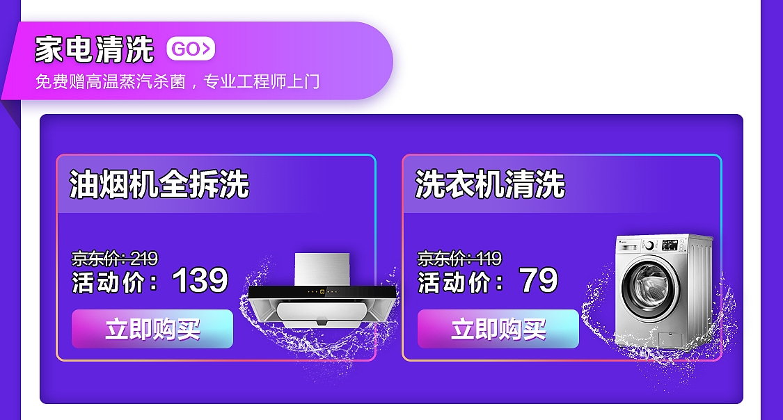 双11服务主会场（图ZMjY1MTAxOTA4） - 电商 - 站酷设计师克bi克原创素材 - 站酷ZCOOL