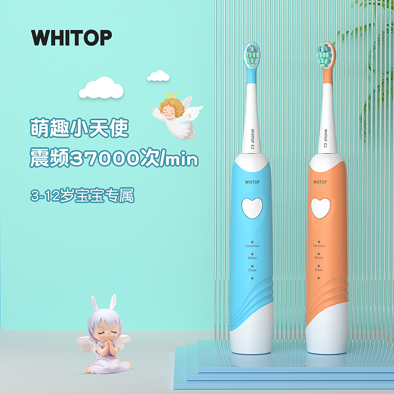 电动牙刷主图海报