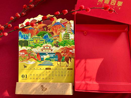 八马茶业｜2022年新年日历