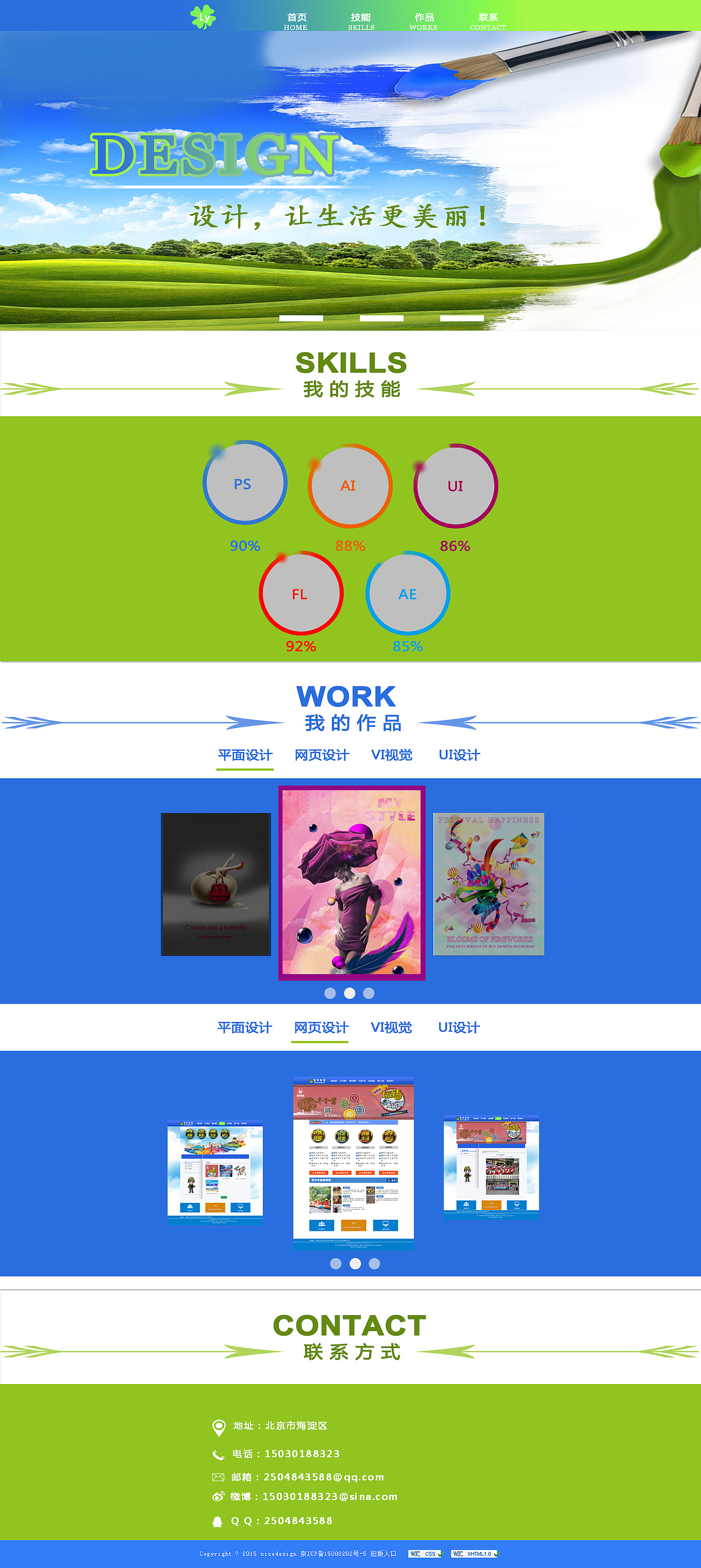lucky-clover（图ZMzk2MDk3ODg=） - 个人网站 - 站酷设计师阳光下的倔强原创素材 - 站酷ZCOOL