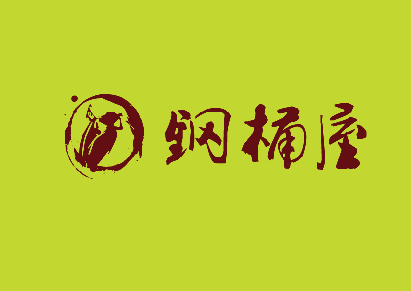 logo设计效果图（图ZNDIyMTE0ODQ=） - Logo - 站酷设计师3265461909原创素材 - 站酷ZCOOL