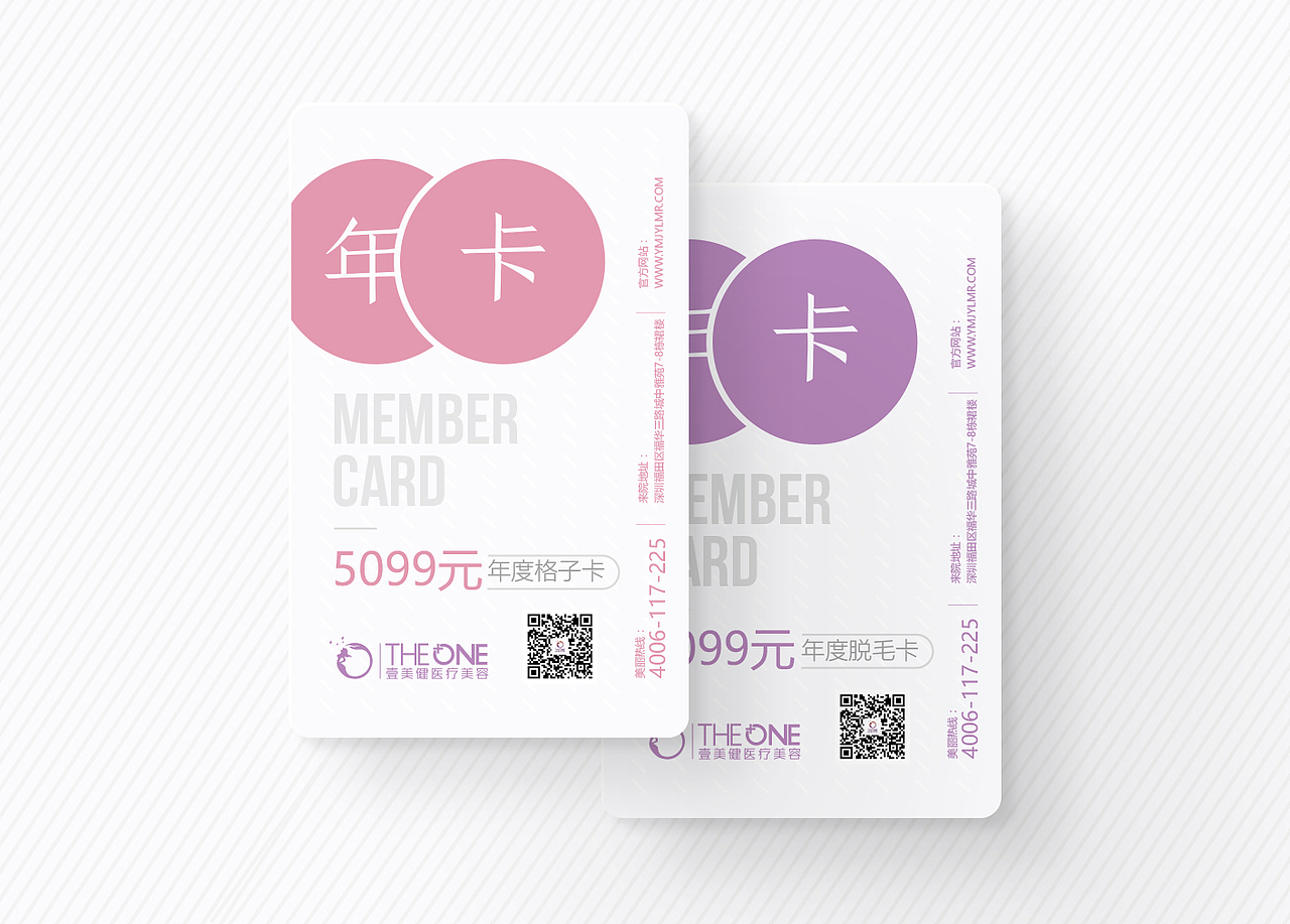 member card（图ZNDcyMTQwNjQ=） - 其他平面 - 站酷设计师wayson_柠檬原创素材 - 站酷ZCOOL