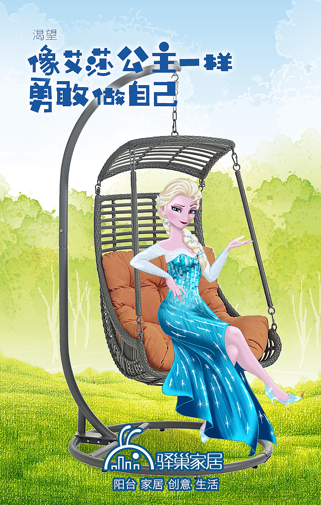 吊篮H5（图ZODQ3OTkzOTY=） - 海报 - 站酷设计师云端上的美人鱼原创素材 - 站酷ZCOOL