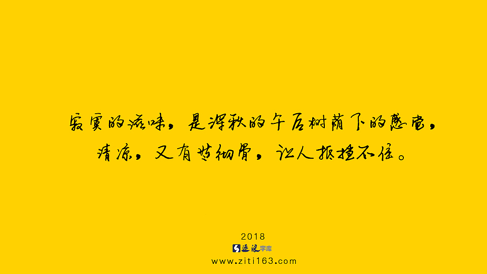 字体设计中的美 从来都不是简单的事（图ZMTE5NjE4MjMy） - 字体/字形 - 站酷设计师Zfonts小玉原创素材 - 站酷ZCOOL