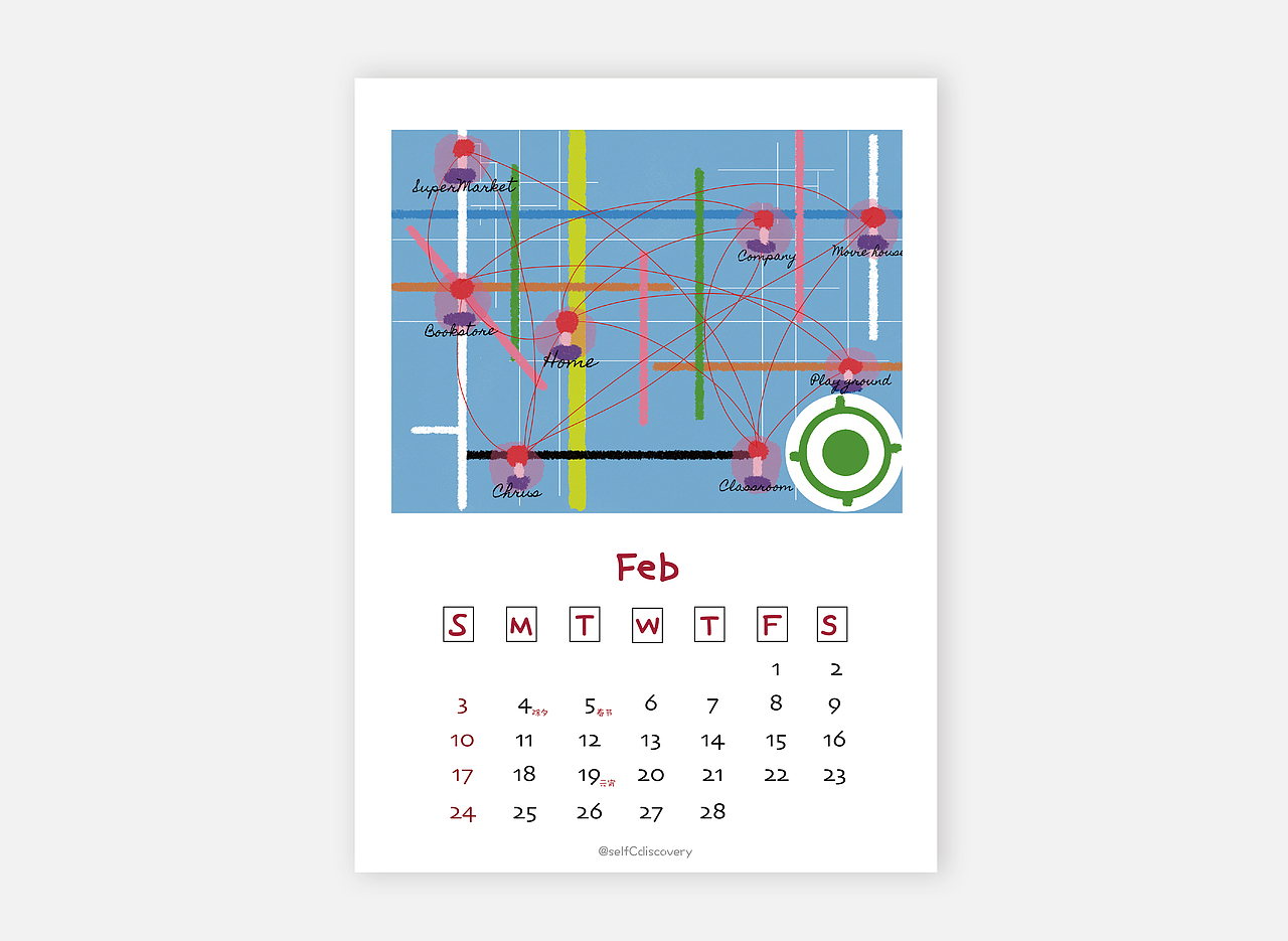 selfCdiscovery手稿日历