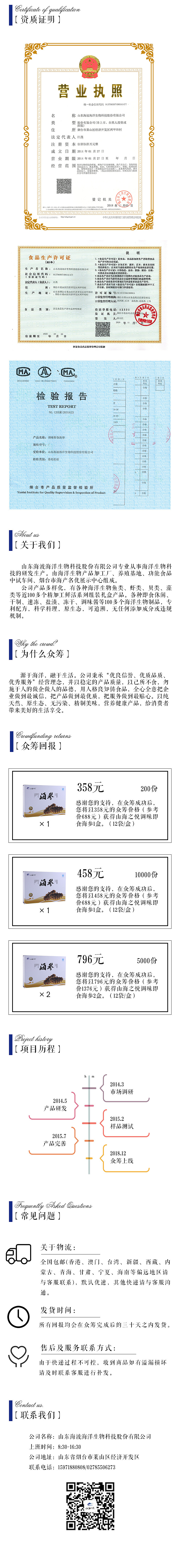 即食海参（图ZMTQ5MzEzOTIw） - 电商 - 站酷设计师HelloGG原创素材 - 站酷ZCOOL