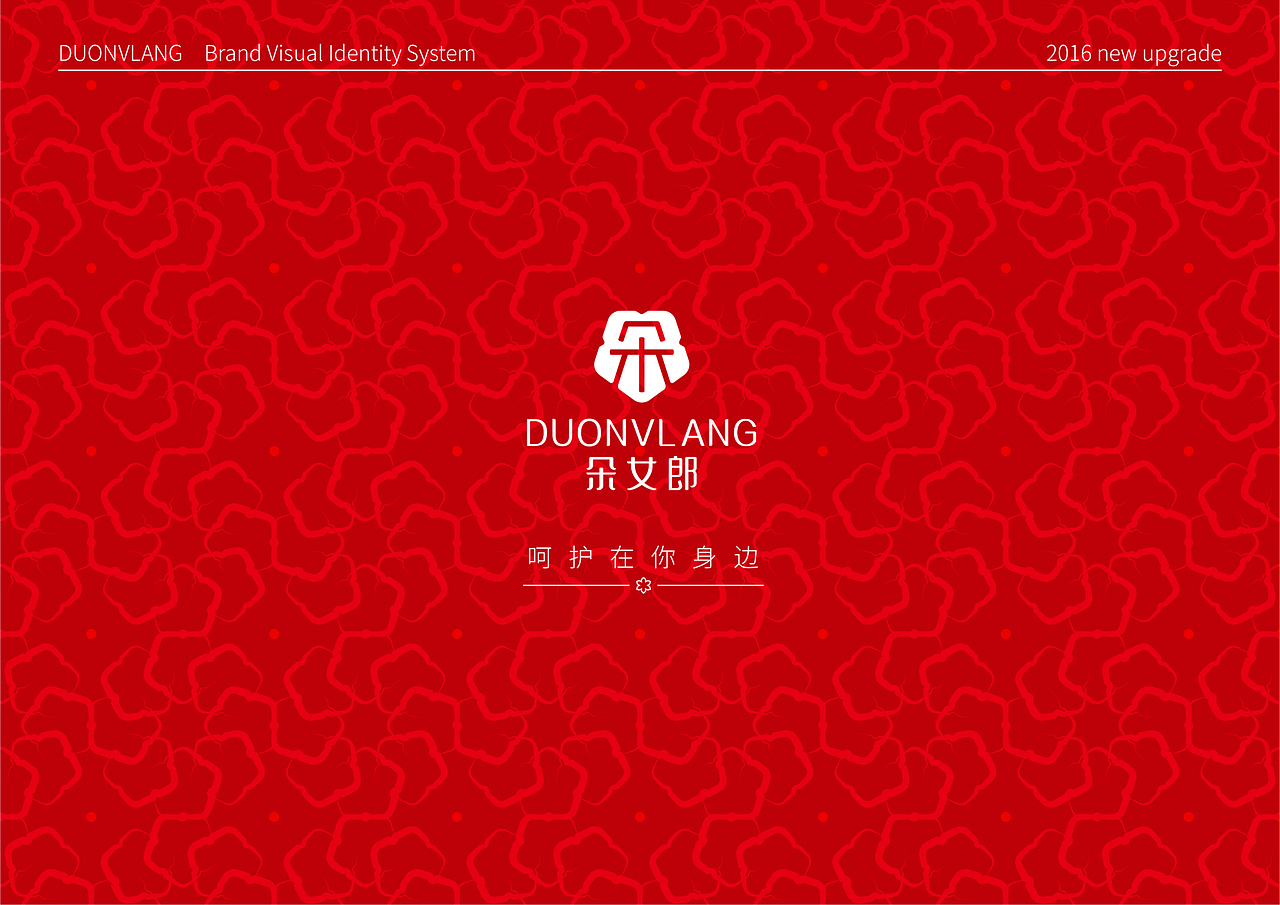 朵女郎 品牌重塑-刘珣品牌设计(图ZMTczOTAzMDY4) - 品牌 - 站酷设计师刘珣liuxun原创素材 - 站酷ZCOOL
