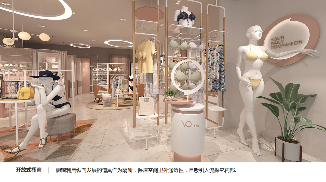 VOdress - 时尚女性内衣品牌店面设计