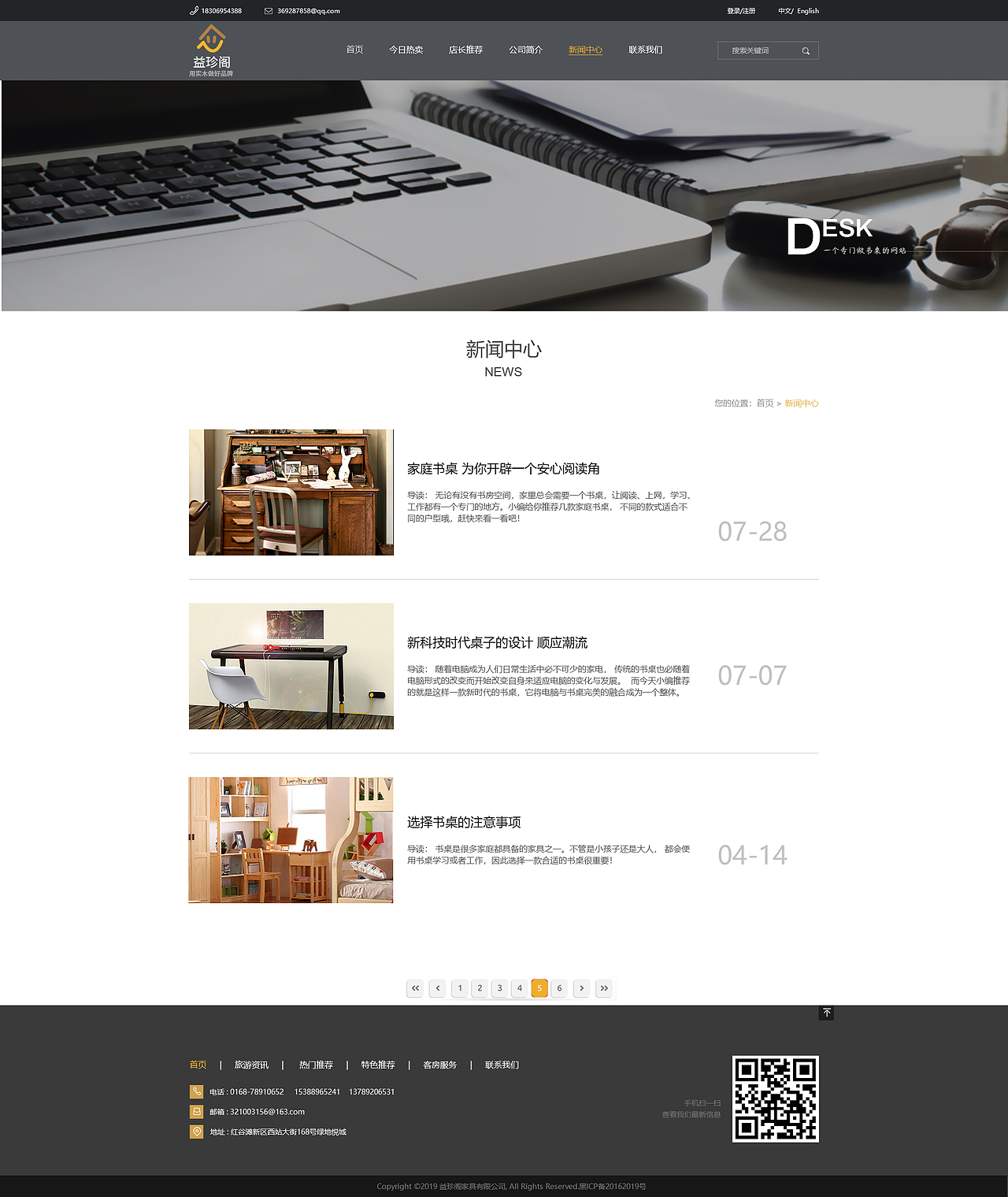 网页设计（图ZMjIyNTE5ODE2） - 企业官网 - 站酷设计师杨家小妹原创素材 - 站酷ZCOOL