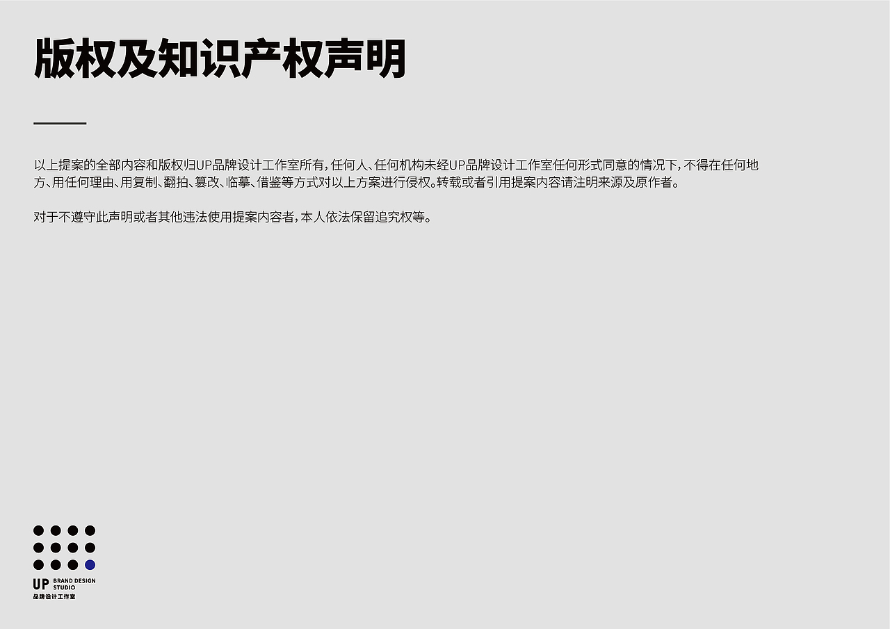 UP品牌设计工作室-八角八饮食厂-餐饮品牌视觉设计（图ZMjMzNjg2NTY4） - 品牌 - 站酷设计师一纸青盐原创素材 - 站酷ZCOOL