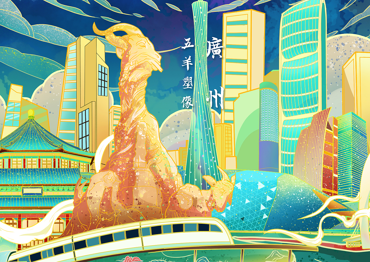 广州——五羊雕塑