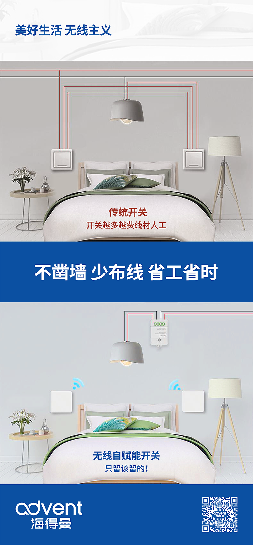 海德曼九宫格海报（图ZMjY5OTg5MjQw） - 海报 - 站酷设计师Saber1231原创素材 - 站酷ZCOOL