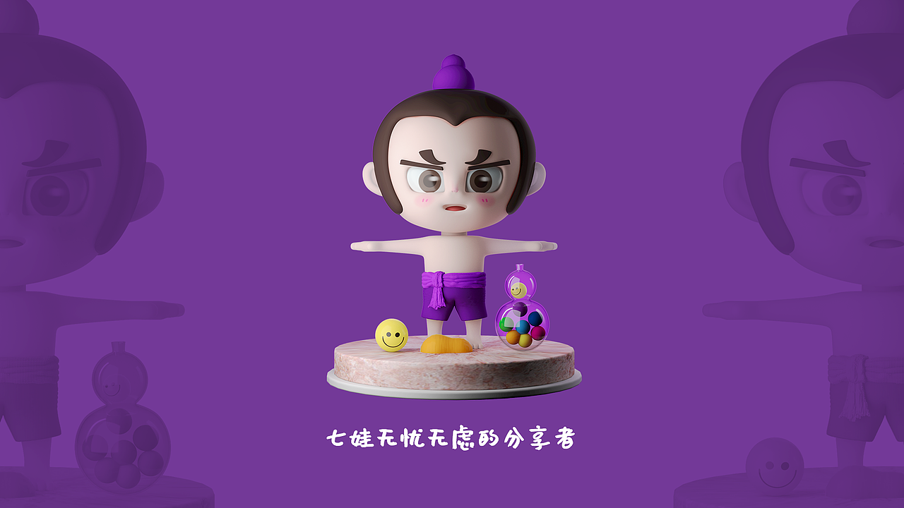 国漫IP万创-葫芦娃兄第