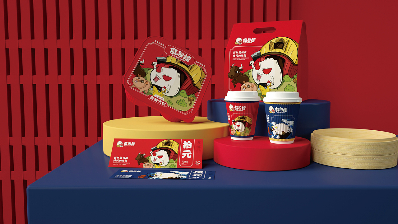 食包档-餐饮品牌设计（图ZMjc2MjU5MzMy） - 品牌 - 站酷设计师倒立独行原创素材 - 站酷ZCOOL