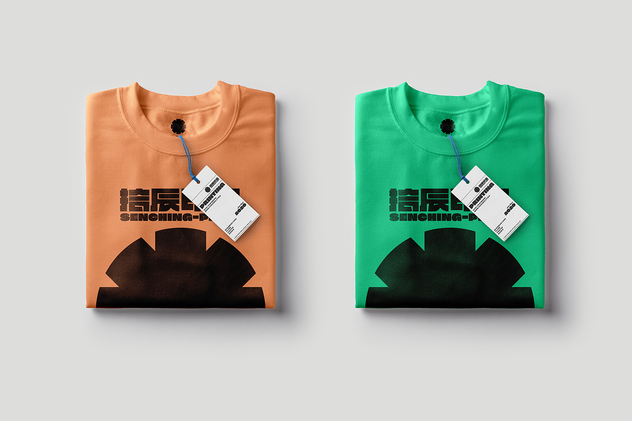 【品牌】拾辰印品 SENCHING-PRINT 印刷 品牌设计