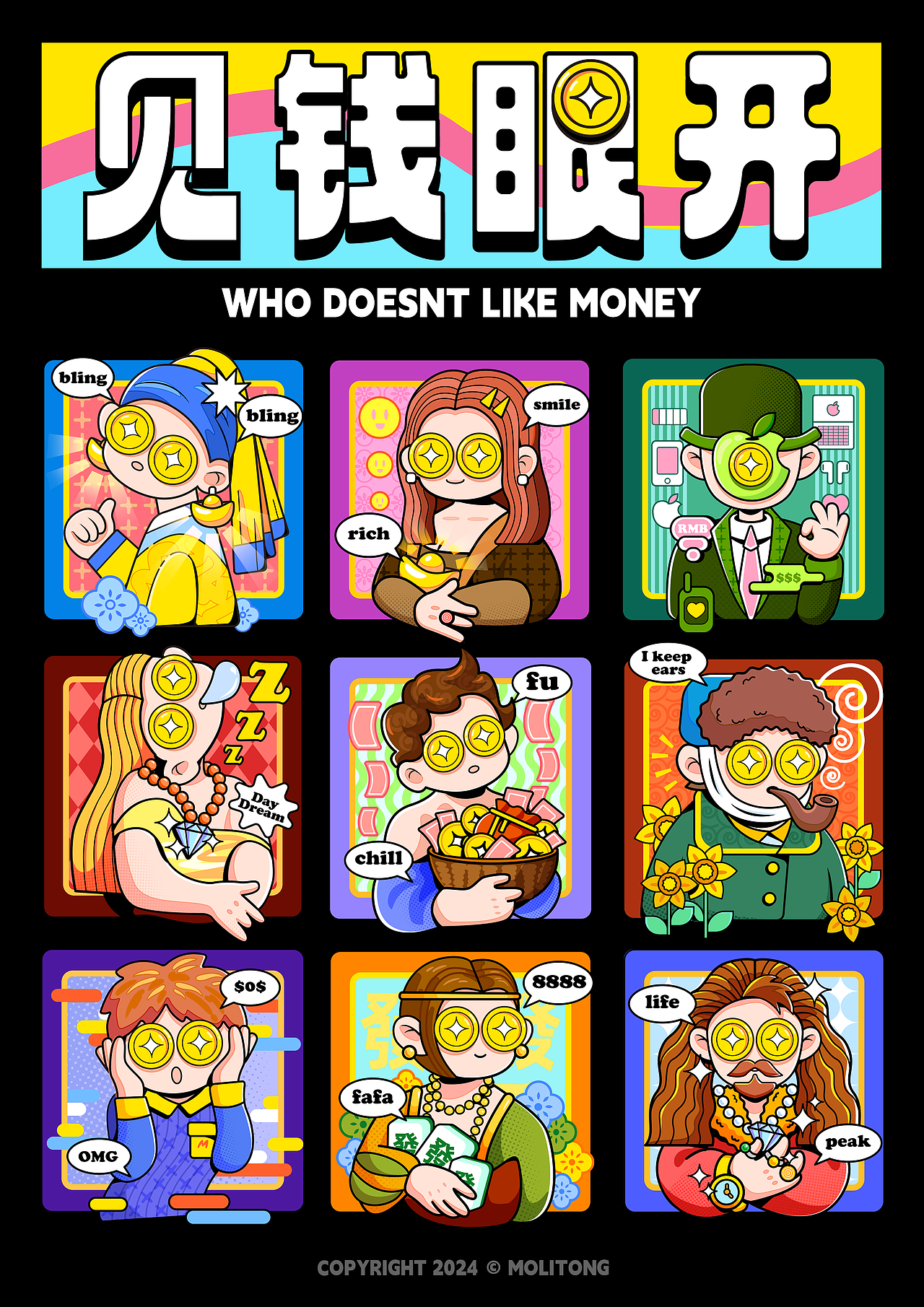 名画重绘 | 见钱眼开系列 WHO DOESN'T LIKE MONEY（图ZMzY0NzU2NzAw） - 新锐潮流插画 - 站酷设计师魔力桶MOLITONG原创素材 - 站酷ZCOOL