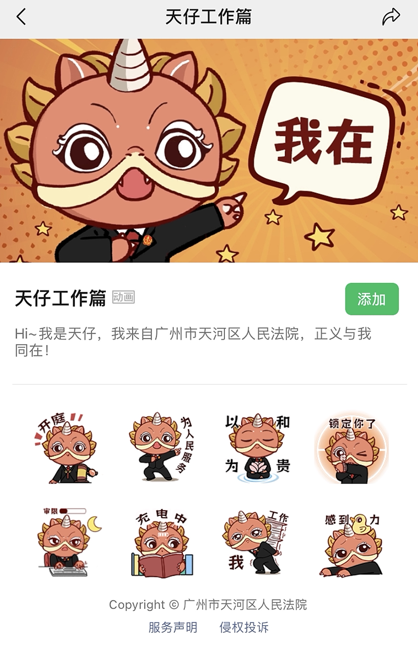 工作篇