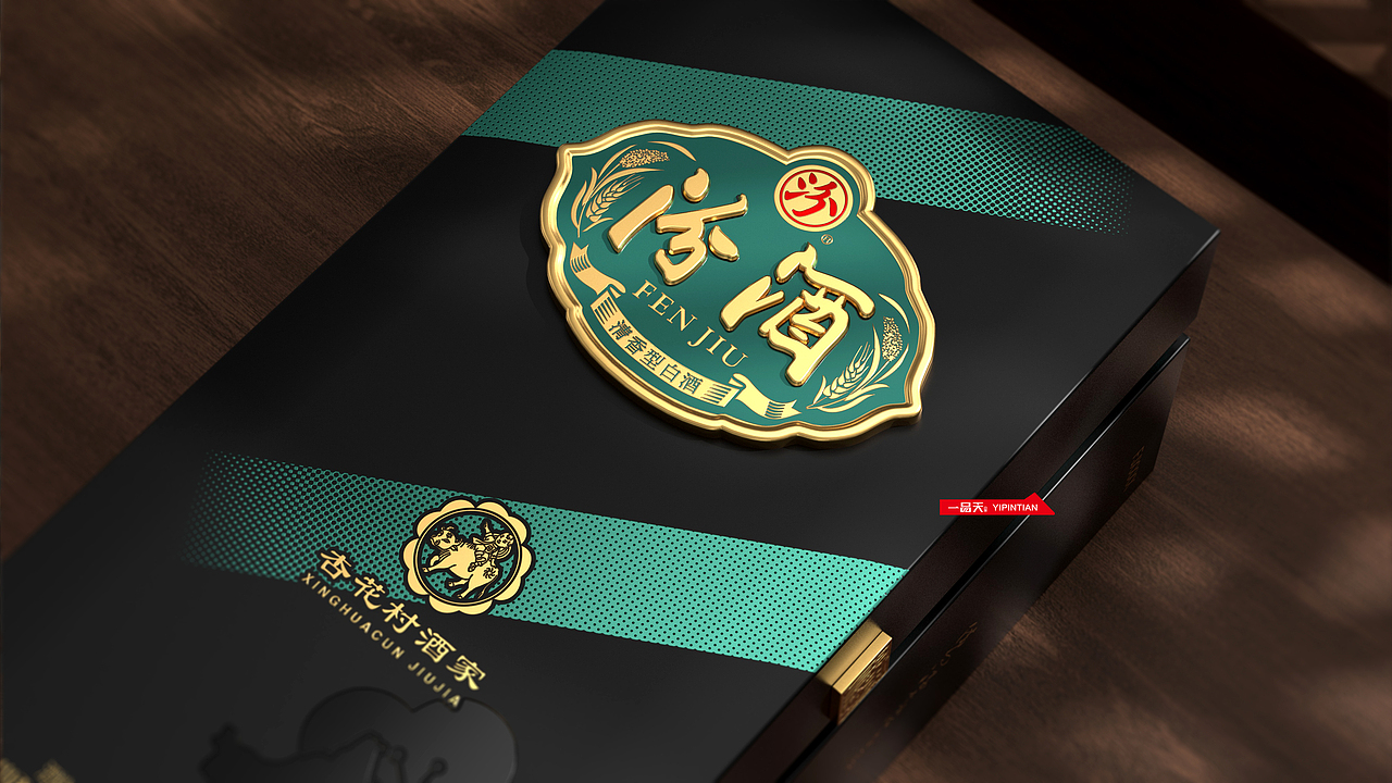 汾酒×壹品天创意丨清香典雅,天赋高贵