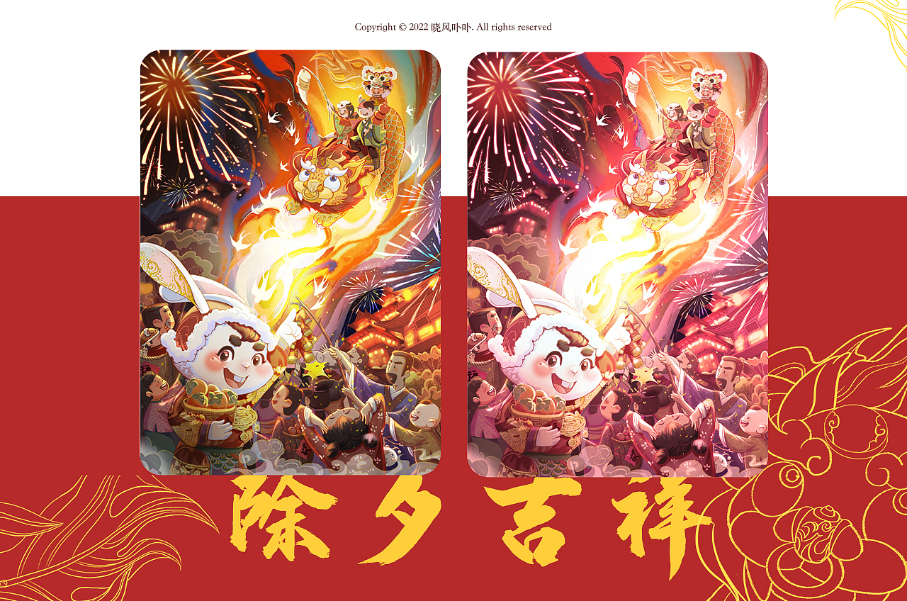 国风插画-寻梦之旅(图ZMzE0MjA4NjQ4) - 商业插画 - 站酷设计师晓风卟卟原创素材 - 站酷ZCOOL