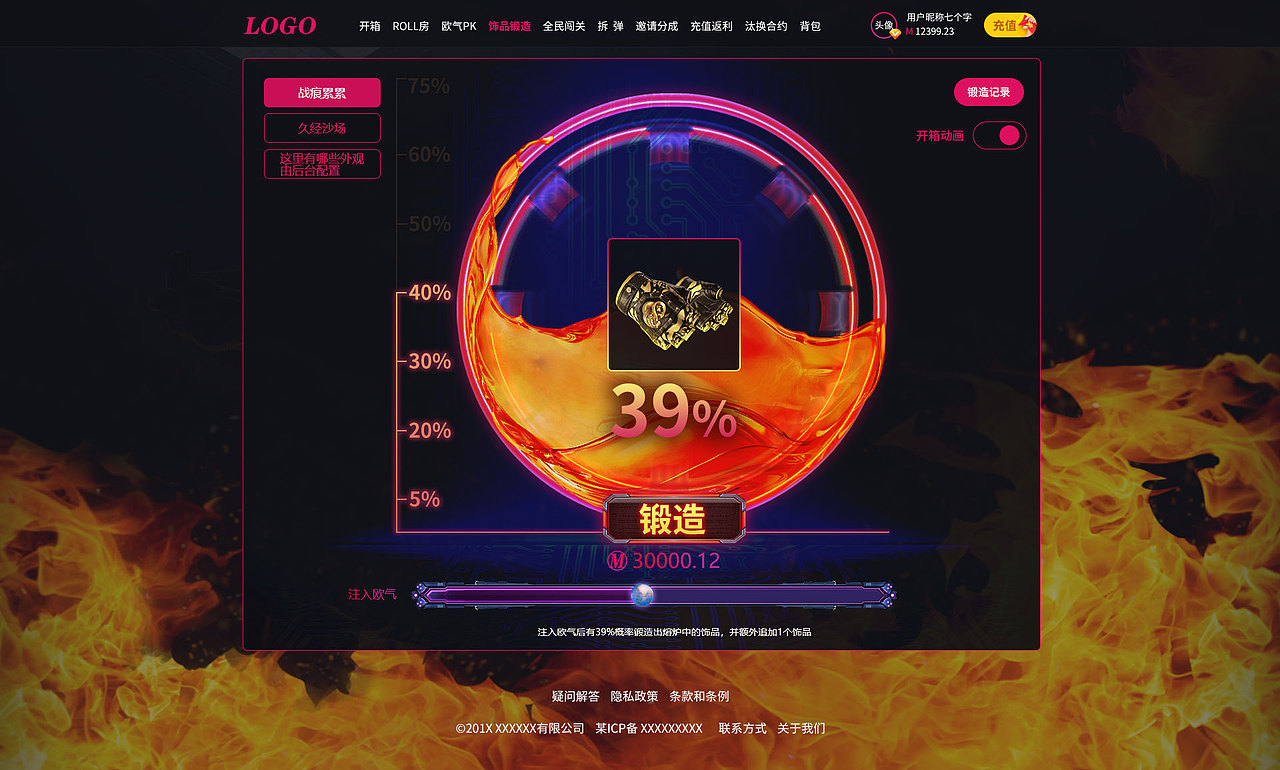 CS GO 页面练习（图ZMzI2OTkzMzQ4） - 游戏/娱乐 - 站酷设计师kukumo原创素材 - 站酷ZCOOL