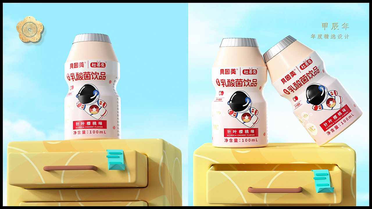 癸卯年-甲辰年 作品合集（图ZMzYyNDI5Mzk2） - 包装 - 站酷设计师慕小云城原创素材 - 站酷ZCOOL