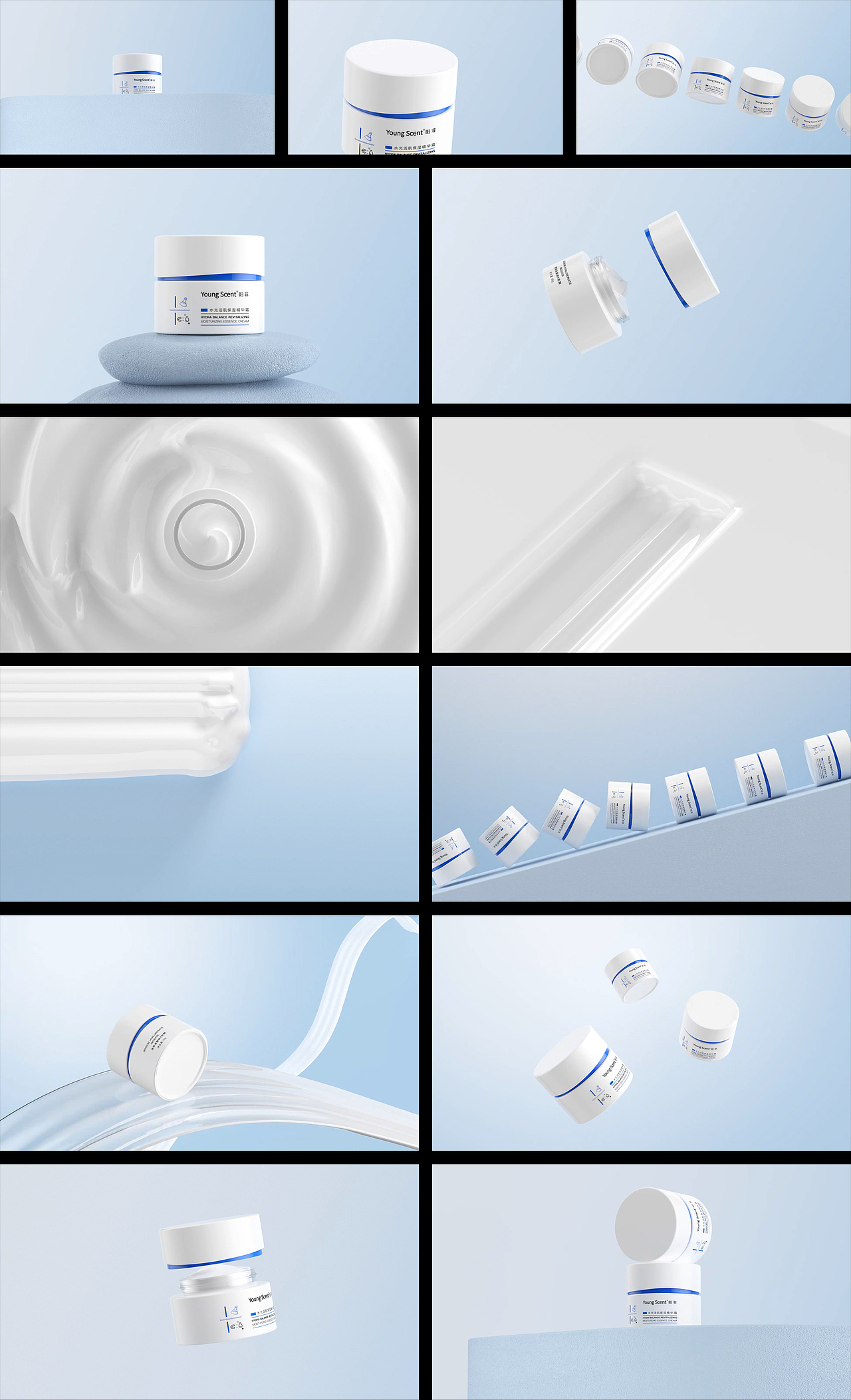 美妆 | 护肤品丨产品动画 |『 水光活肌霜 』