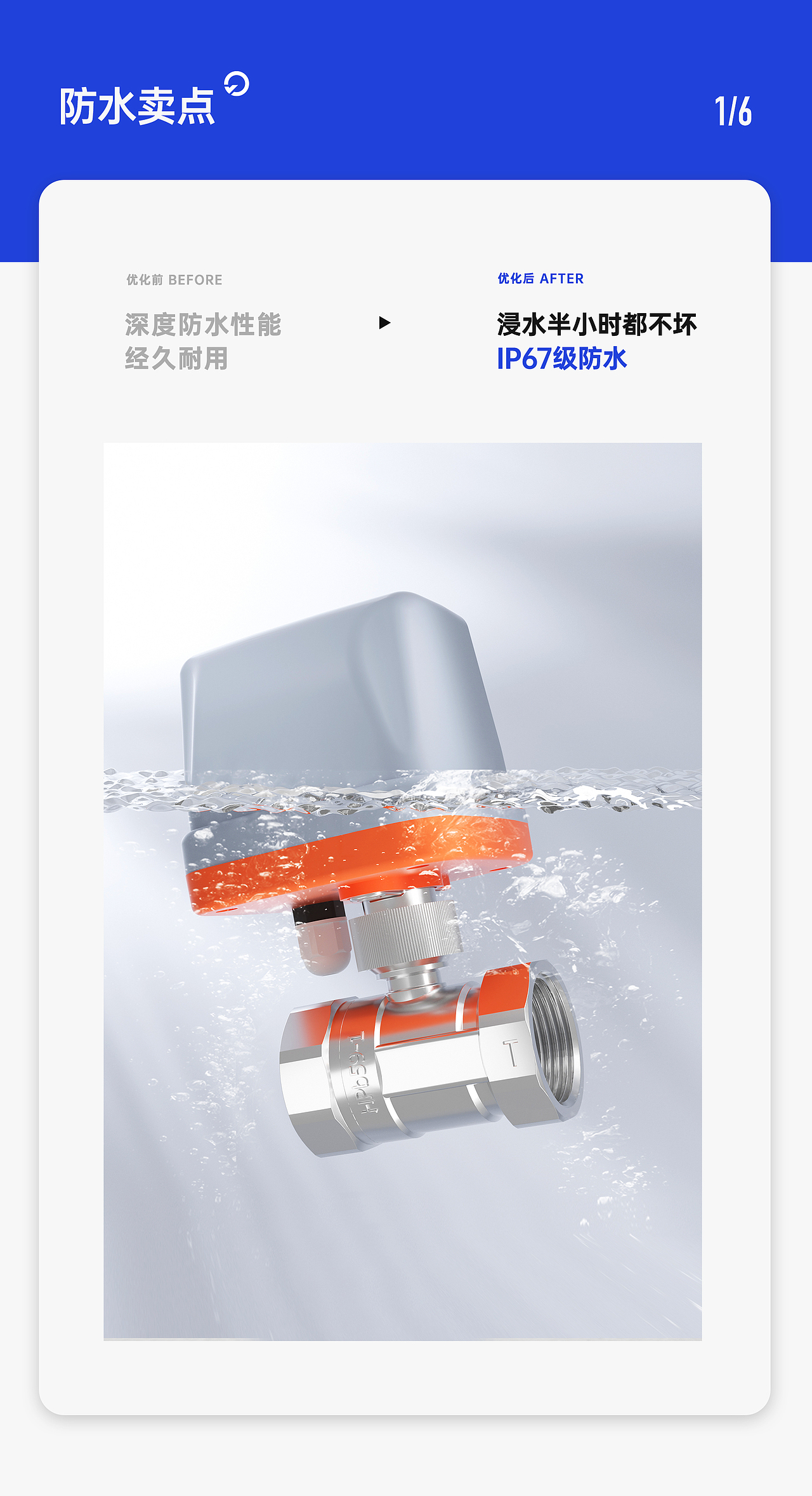 杰瑞 × 开普勒工业品牌-策略视觉全案