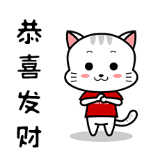 中山网吉祥物中山喵的表情包