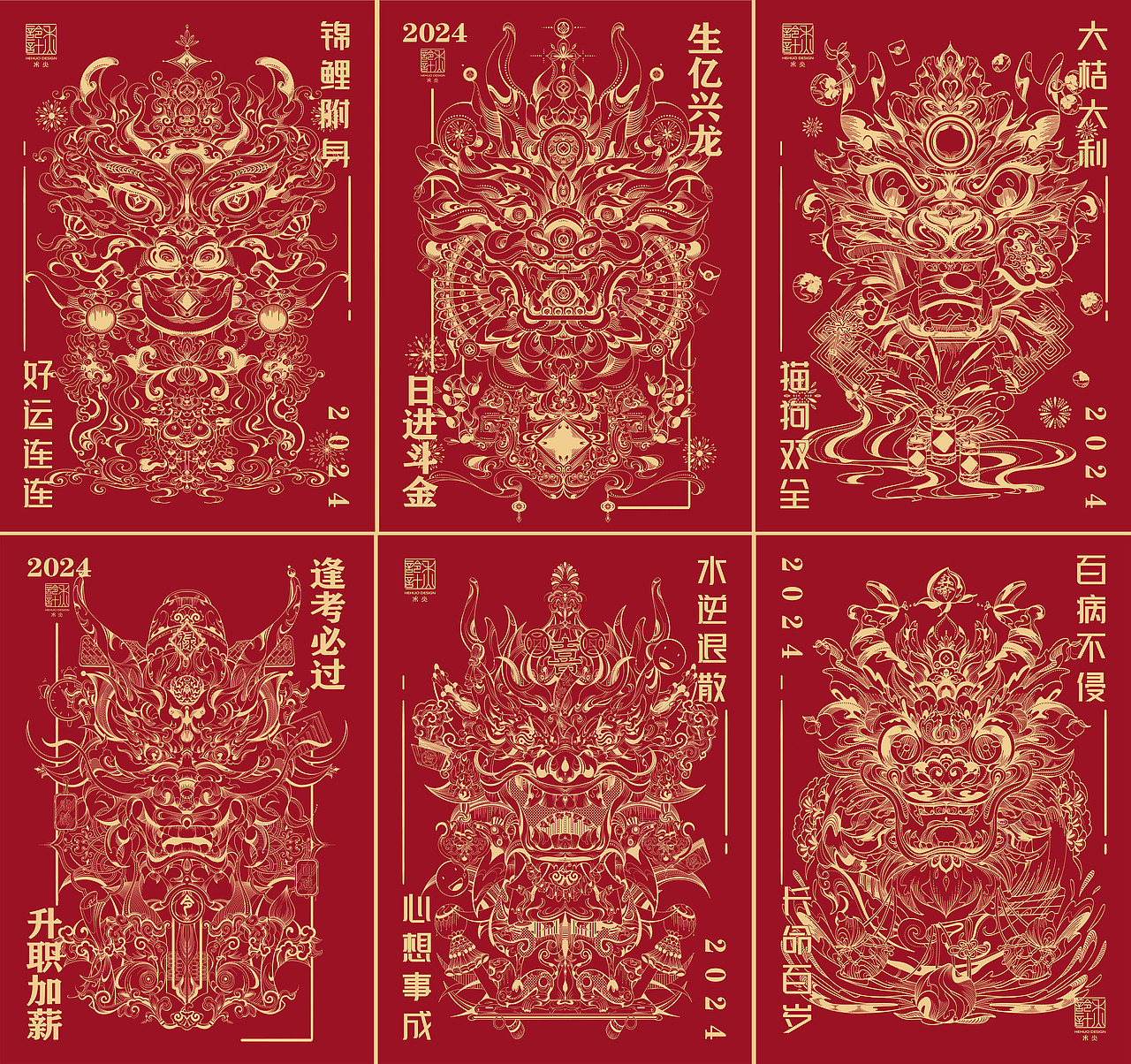 2024龙年插画丨版画合集（图ZMzU5MjE3MjI4） - 商业插画 - 站酷设计师束色礼原创素材 - 站酷ZCOOL