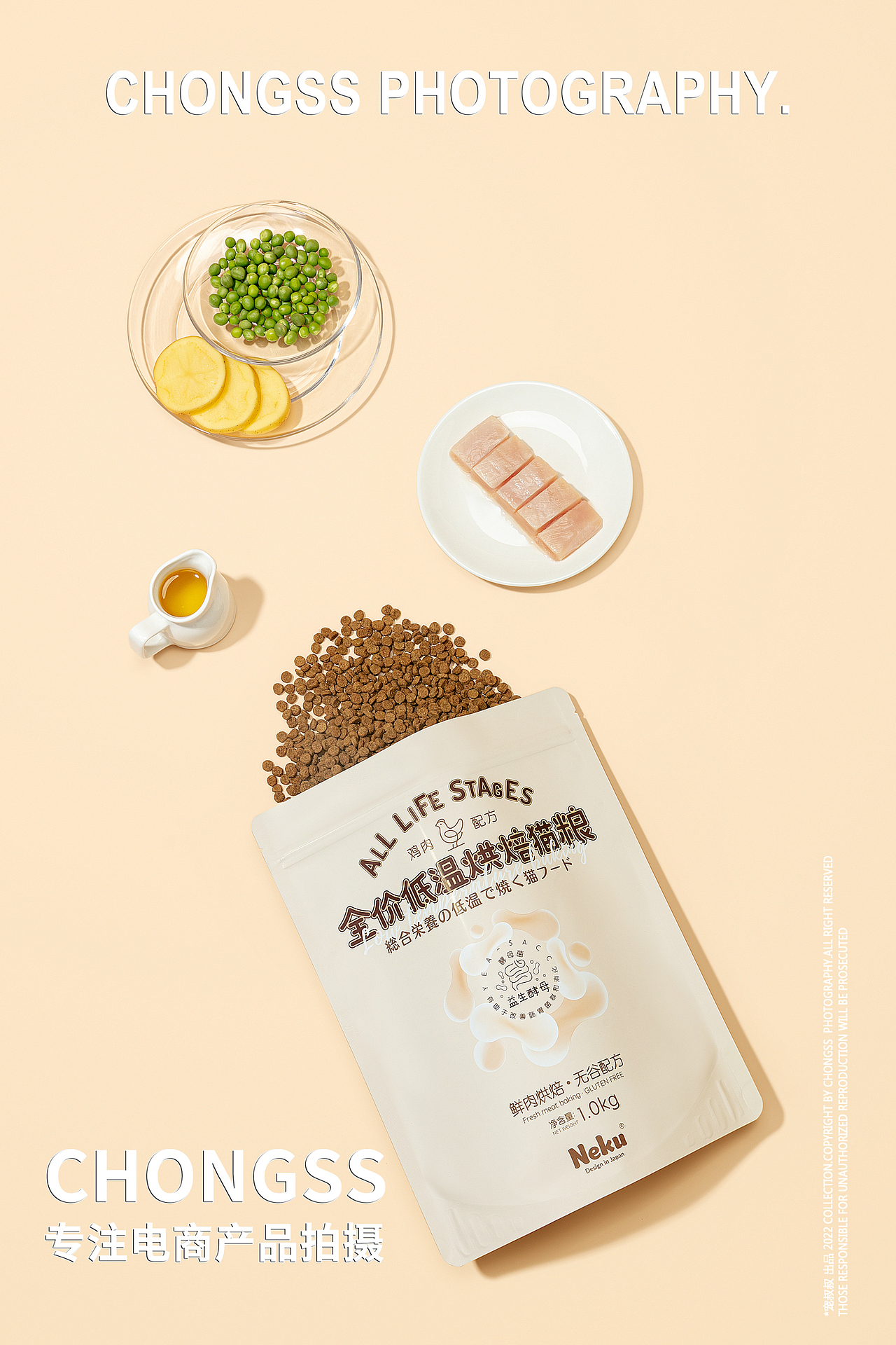 宠物粮食拍摄/宠物食品拍摄/猫粮拍摄（图ZMzExNzE2MjE2） - 产品摄影 - 站酷设计师宠叔叔传媒原创素材 - 站酷ZCOOL
