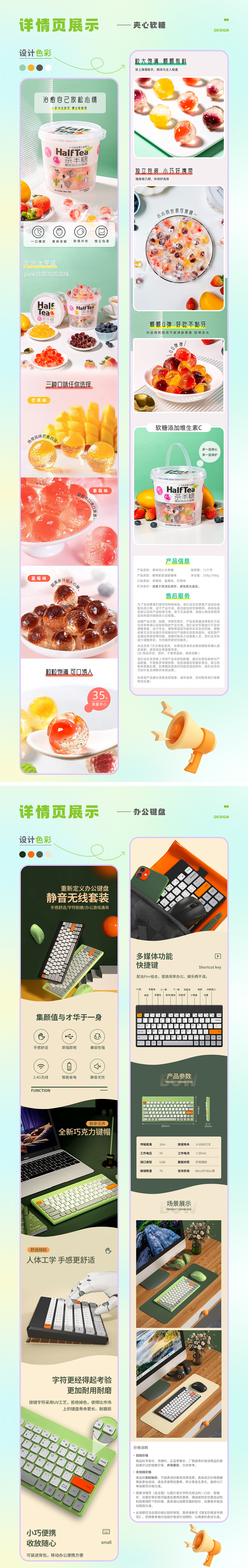 2023作品集（图ZMzU4Mjk2NDcy） - 其他UI - 站酷设计师懵懵小南原创素材 - 站酷ZCOOL