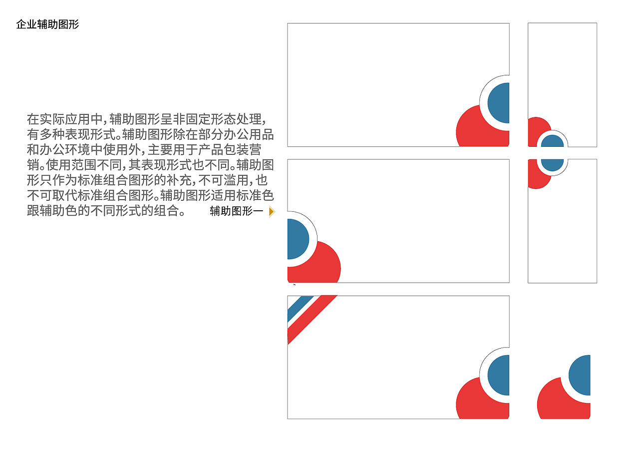 Robot Game设计展示（图ZMzAxMTM1NDUy） - Logo - 站酷设计师稀释剂原创素材 - 站酷ZCOOL