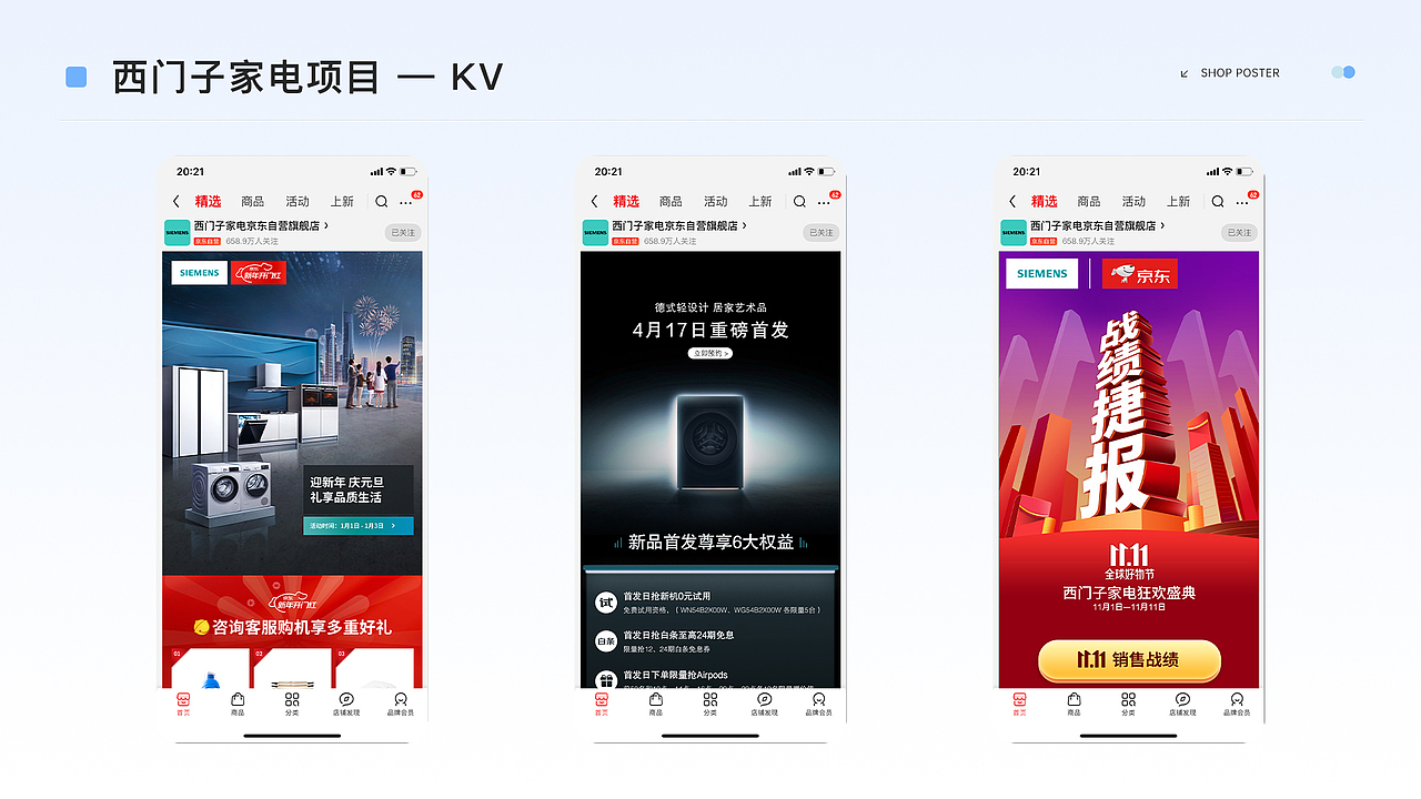 个人简历和作品集