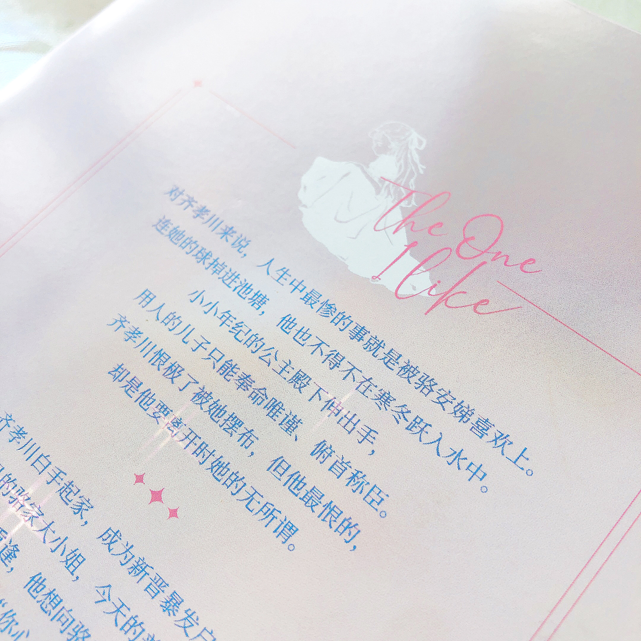 《我喜欢的人被很多人喜欢》（图ZMzYyNDg2MzQw） - 书籍/画册 - 站酷设计师dajave原创素材 - 站酷ZCOOL