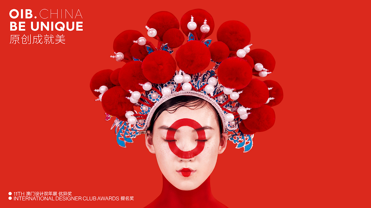 NOW（图ZMzAyNjIyNjc2） - 其他平面 - 站酷设计师赛博闹宗原创素材 - 站酷ZCOOL