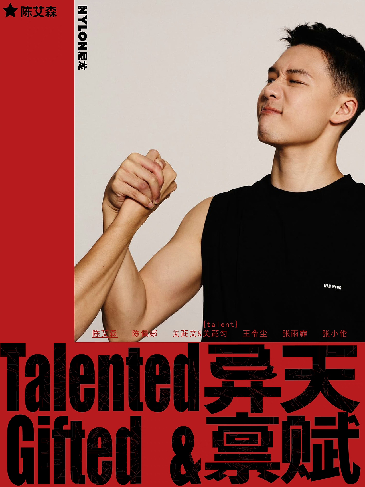 尼龙（图ZMzQwOTY5MDY0） - 修图/后期 - 站酷设计师我在北京跑三轮儿原创素材 - 站酷ZCOOL