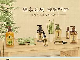 淘宝首页
