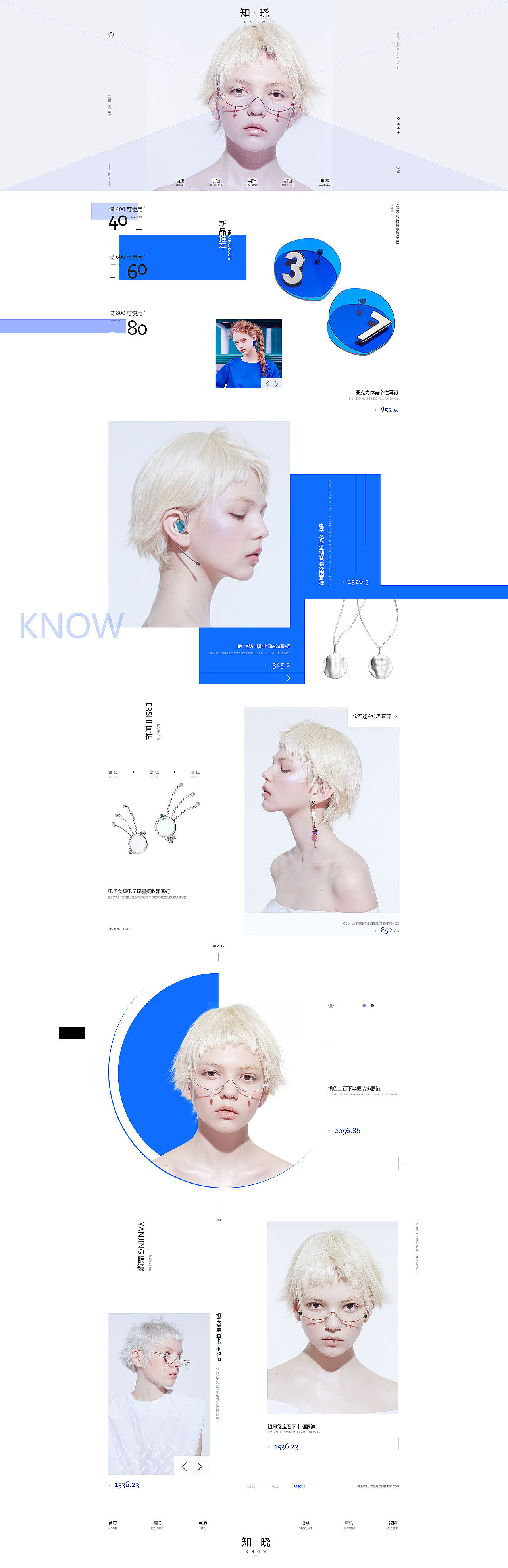 饰品（图ZMTU1NjExMzA4） - 电商 - 站酷设计师殇竞原创素材 - 站酷ZCOOL