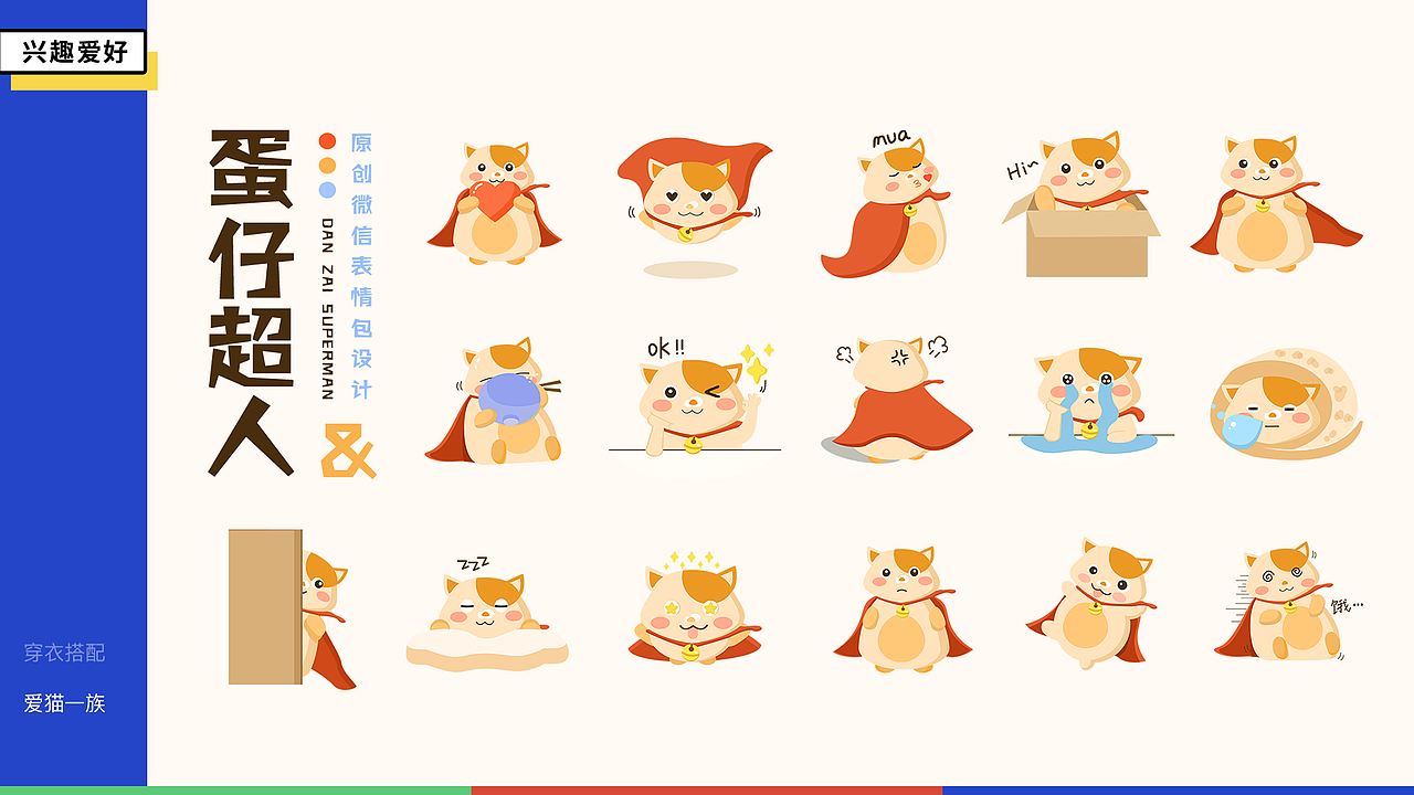 「FOREVER UP」2019作品集