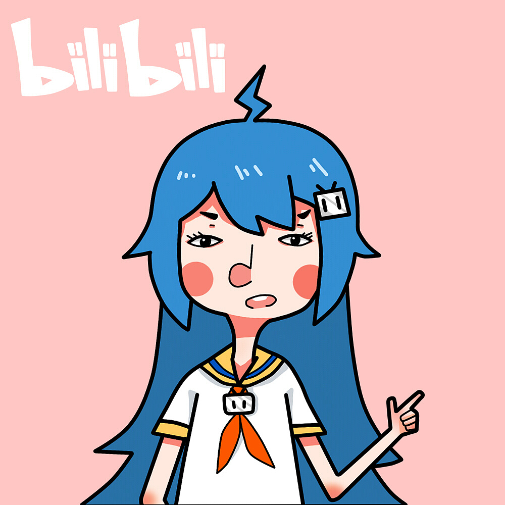    哔哩哔哩2233娘同人