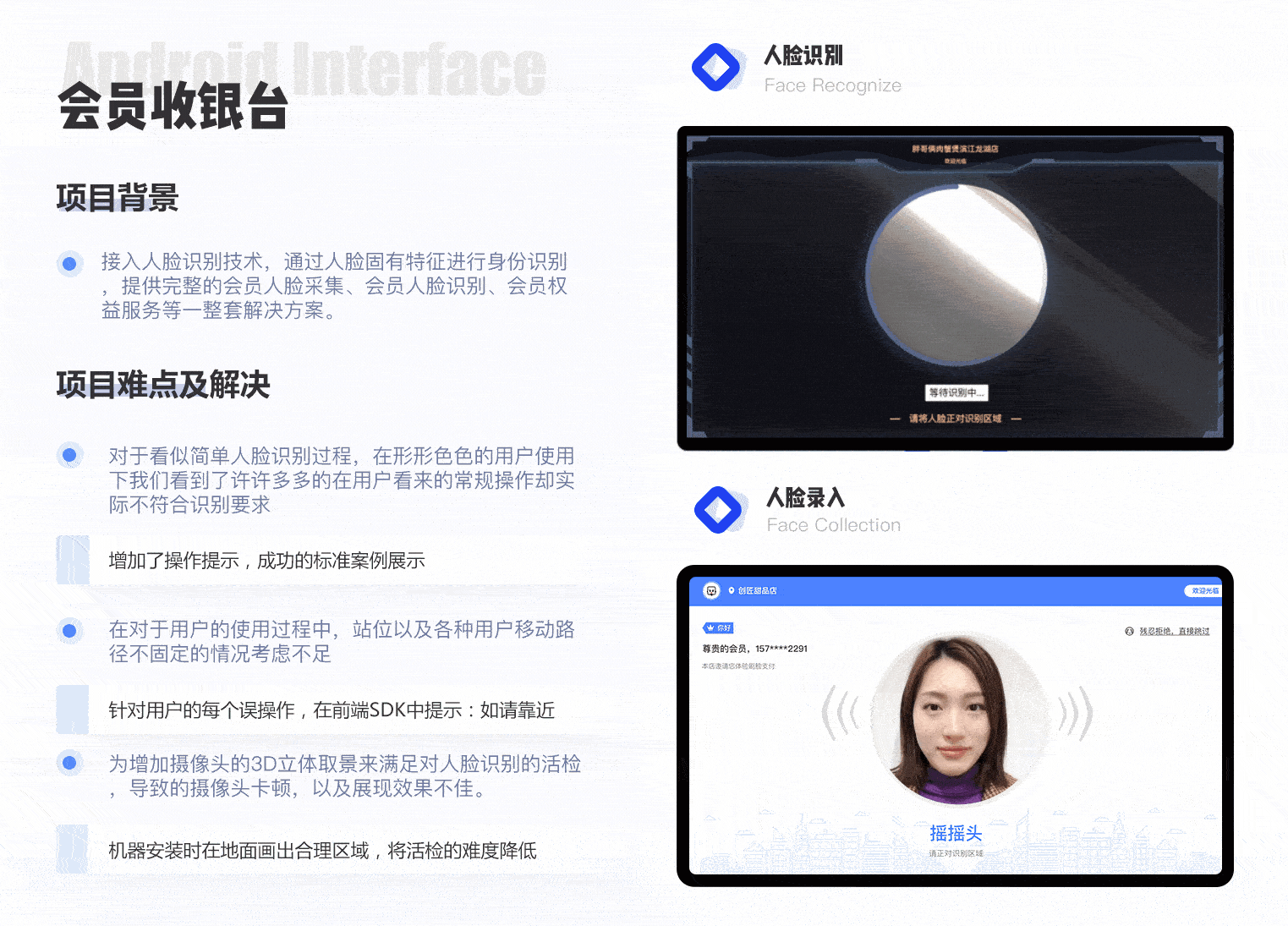 作品集（图ZMTQzMzc4NjM2） - APP界面 - 站酷设计师chily0813原创素材 - 站酷ZCOOL