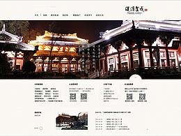 整理多年前的工作