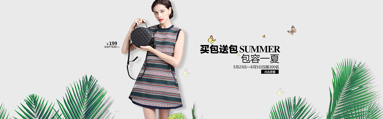 女包海报（图ZNDk5MzQ0MjA=） - 运营设计 - 站酷设计师_小一原创素材 - 站酷ZCOOL